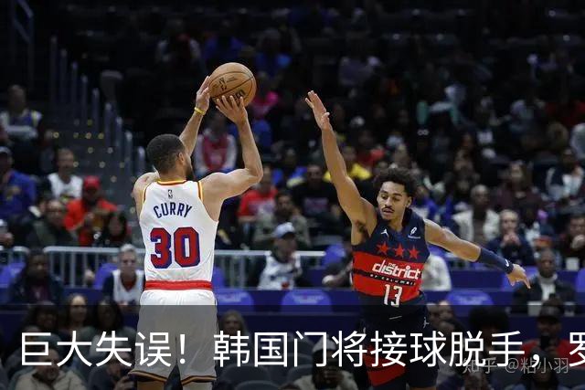 巨大失误！韩国门将接球脱手，罗莫进球，墨西哥1比0韩国